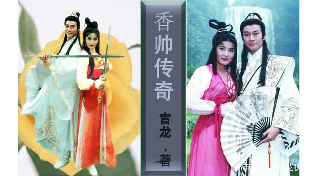 香帅传奇手游香帅传奇高清版