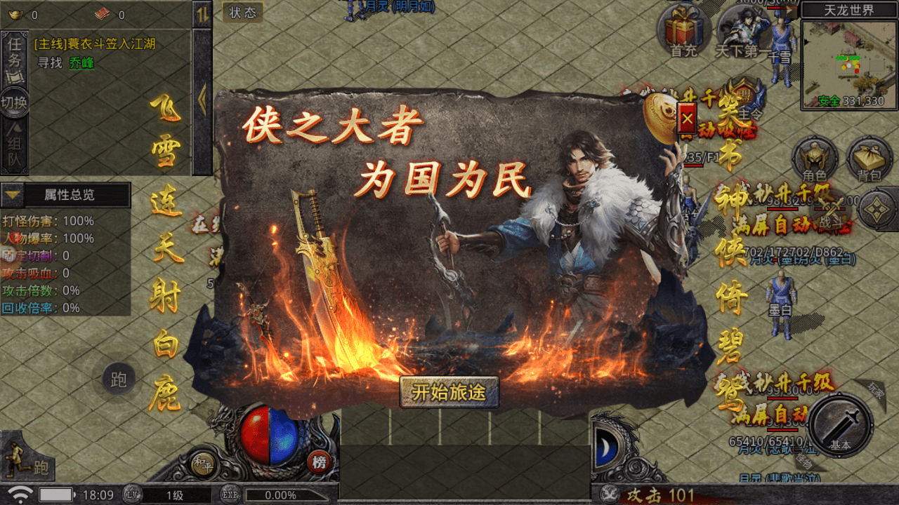 烈焰传奇手游官网9377烈焰传奇手游官网