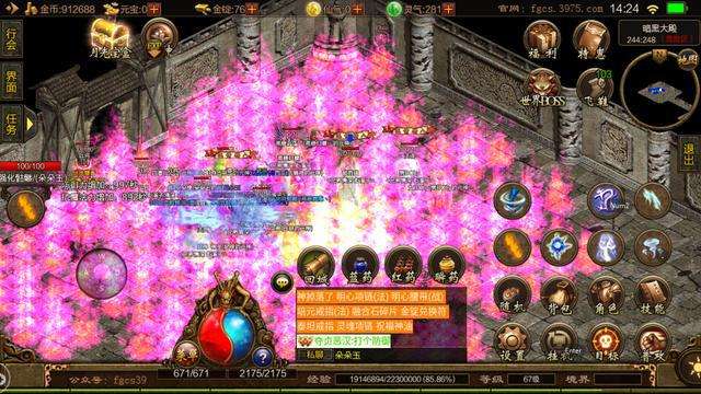 (手游传奇合成版2合1手机版)手游传奇合成