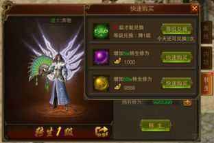 不氪金传奇手游不氪金传奇手游超反常版本