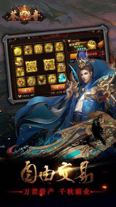 (竖版传奇手游)求一款竖屏传奇手游