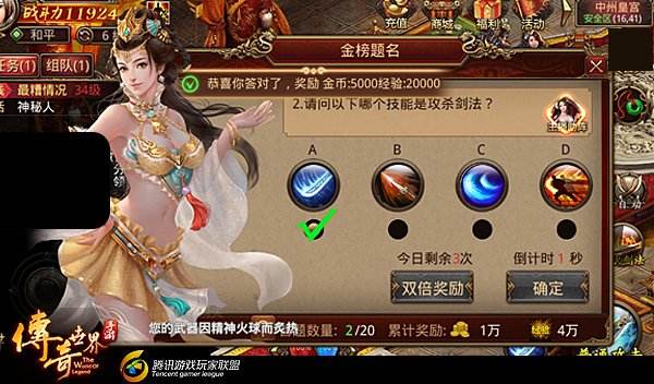 手游传奇发布网站传奇手游的发布网站