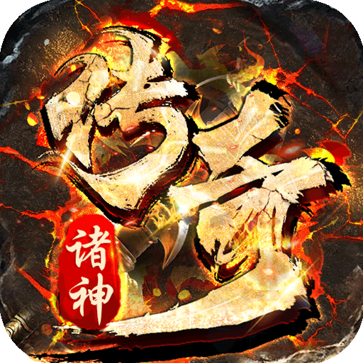 (不花钱的传奇手游排行榜)不花钱的手游传奇