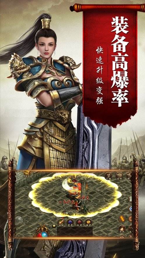 复古传奇复古传奇176怀旧版