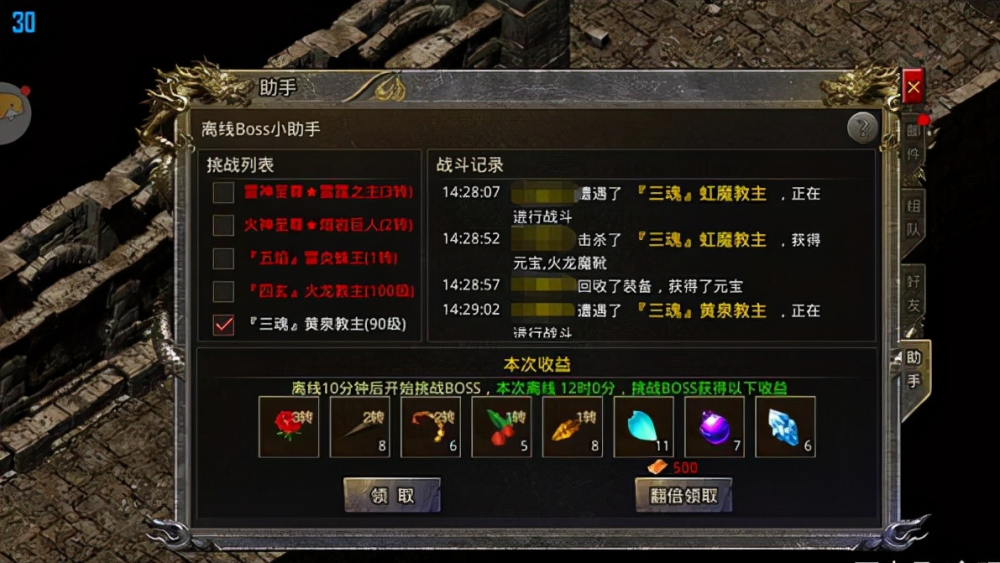 (无限刀单职业传奇手游攻略)无限刀单职业传奇手游