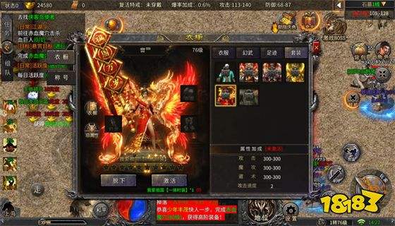 合成传奇类手游排行榜传奇手游排行榜前十名收集游戏