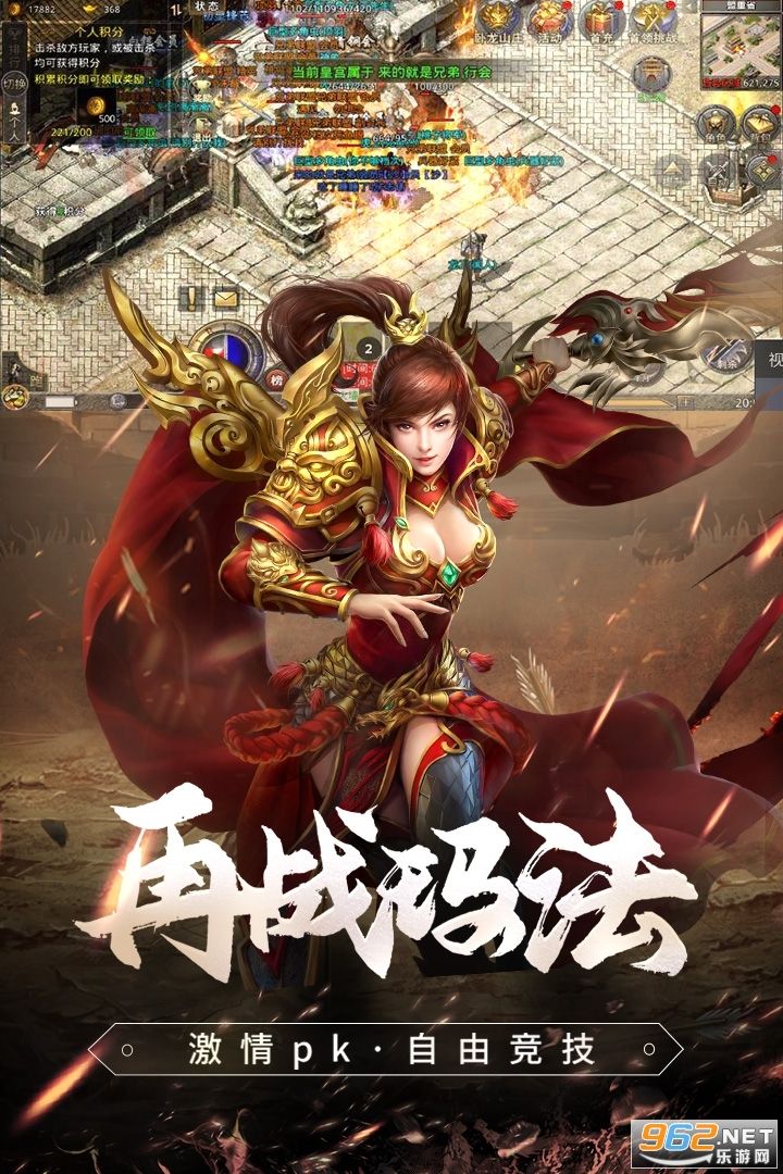 传奇三手游版本传奇3手游版本下载