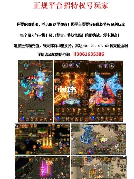 (手机传奇去哪里找)找传奇手游上哪个网站找