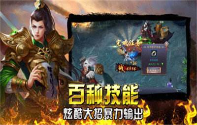 (2018传奇手游哪个排行第一)传奇手游排行榜前一天王主宰