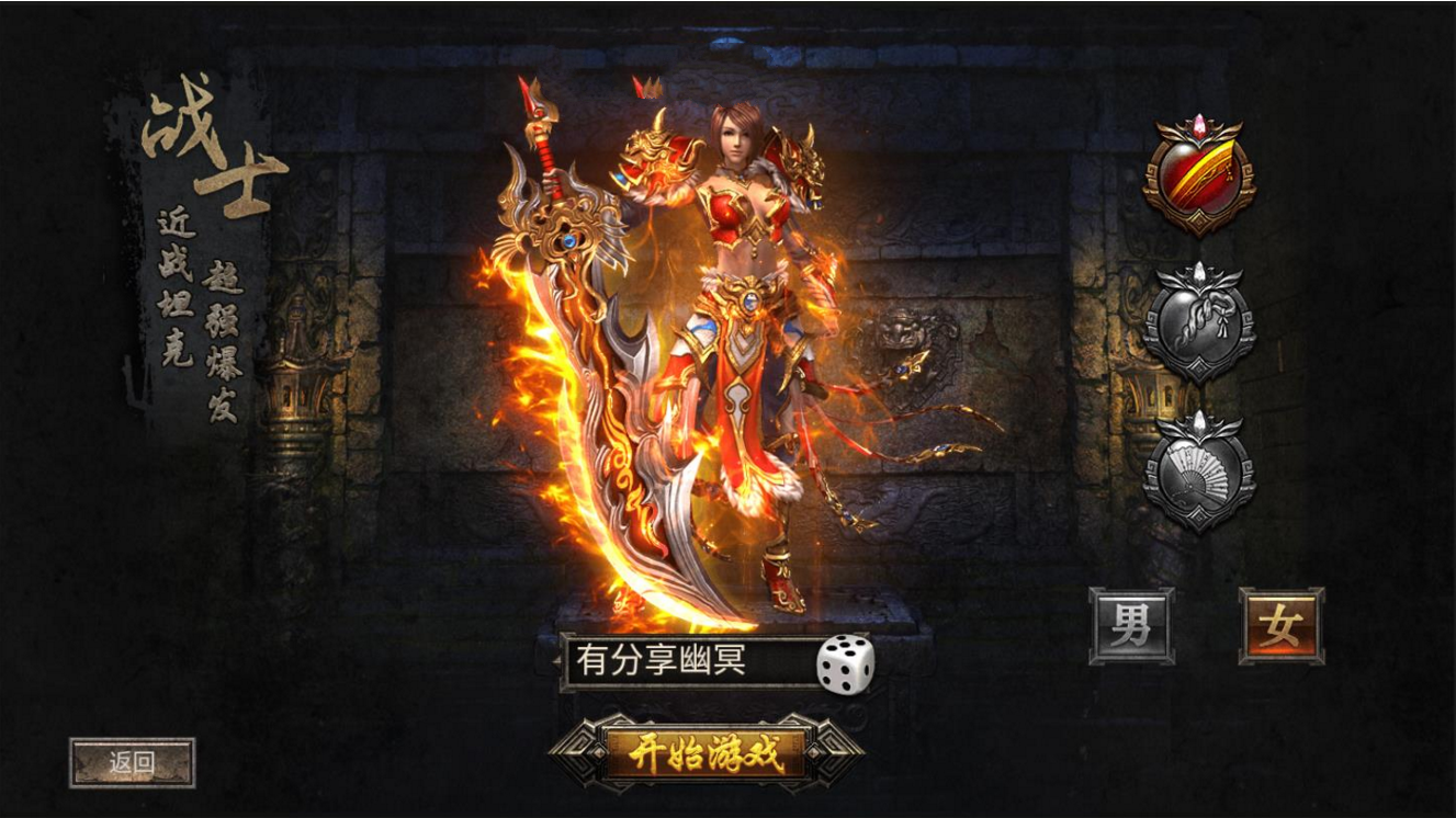 (至尊传奇37手游)37玩传奇手游