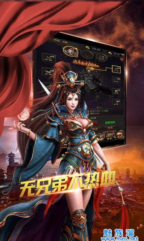 至尊传奇手游官方下载至尊传奇手游官方下载最新版