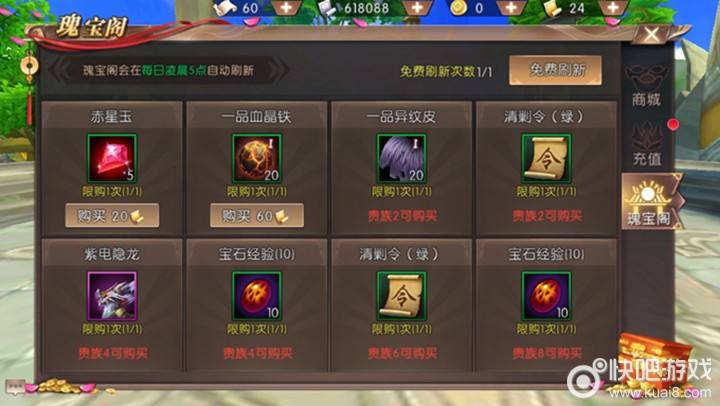 轩辕传奇手旅客服人工德律风轩辕传奇手旅客服德律风是几