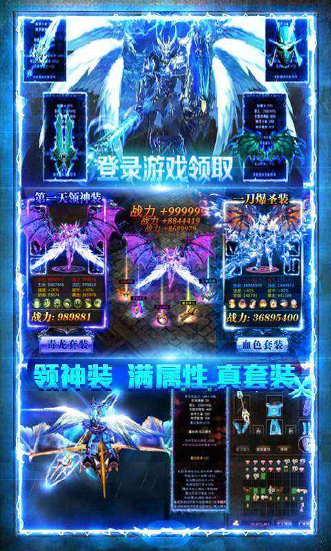 法师传奇手游法师传奇手游官网