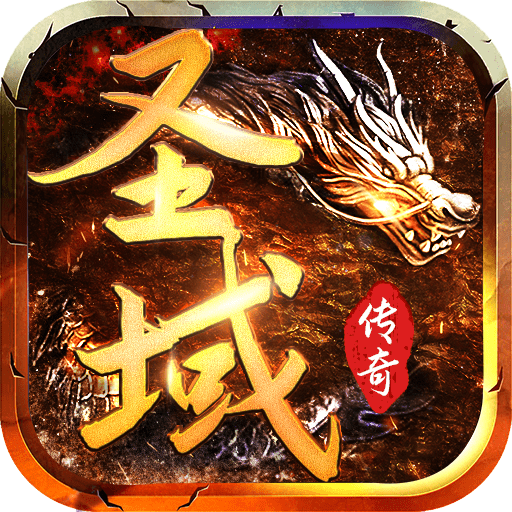 (传奇手游sf最新发布网站)手游传奇sf发布网