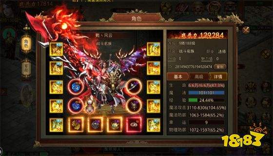 (传奇手游sf最新发布网站)手游传奇sf发布网