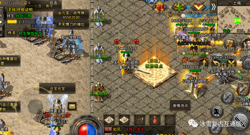 复古传奇手游打宝攻略手机复古传奇攻略新手攻略