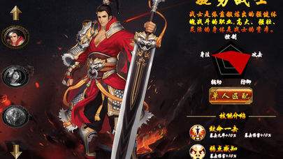 开天盛世传奇手游盛世天影传奇手游下载