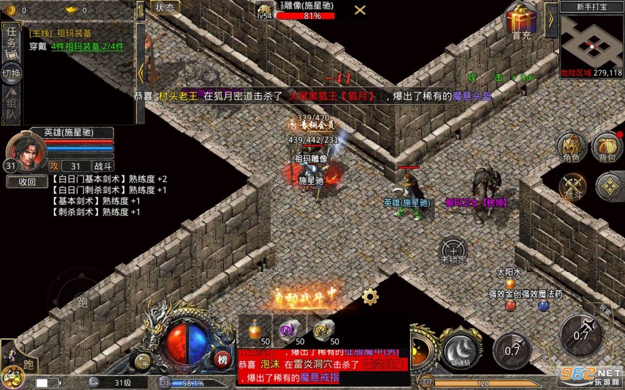 (传奇游戏手游排行榜前十名)传奇游戏手游排行