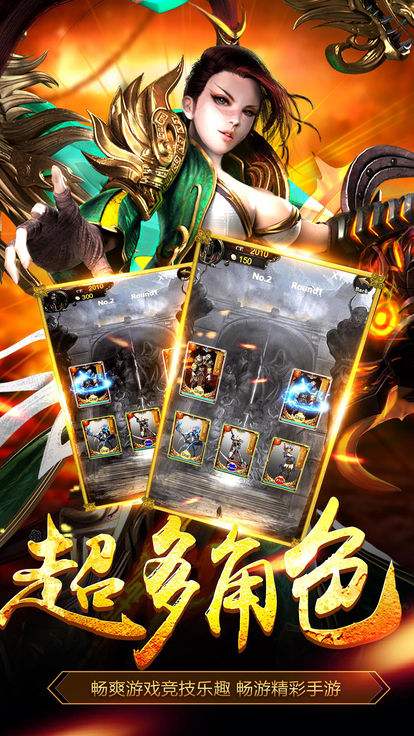 王宝强代言的传奇手游热血霸域王宝强是什么2018年代屠龙言的高爆版传奇霸域手游赚钱2018年