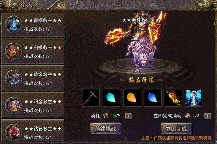 (传奇手游无限刀版本)一刀满级传奇手游