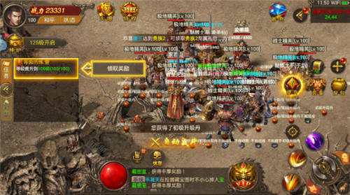 三职业合击传奇手游三职业合击传奇手游排行榜第一名