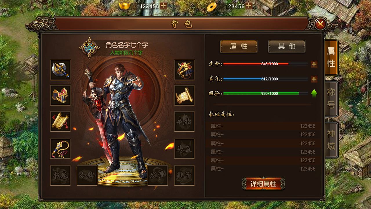 手机类传奇游戏传奇类的手机游戏