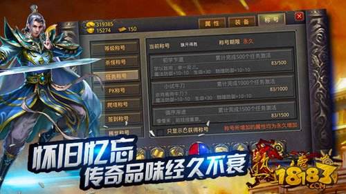 (传奇来了正版官网下载地址)传奇来了手游正版