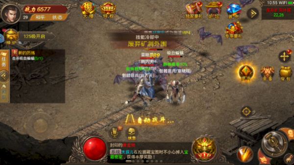 无限攻速传奇手游无限攻速传奇手游保举