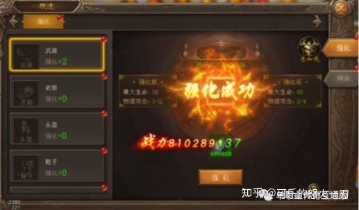 (攻击加速单职业的传奇手游)单职业攻速传奇手游