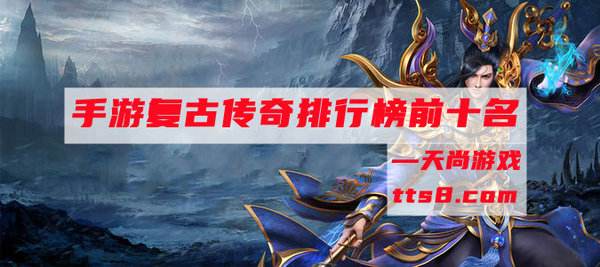 顶赞传奇手游下载顶赞传奇手游下载安拆