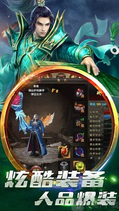 (2003我本缄默传奇手游下载)2003年缄默传奇手游下载