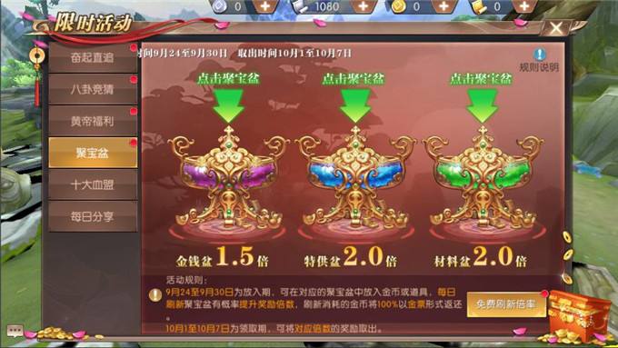 轩辕传奇手游烧钱吗轩辕传奇手游烧钱吗知乎