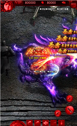 大极品传奇手游大极品传奇手游24式太极拳