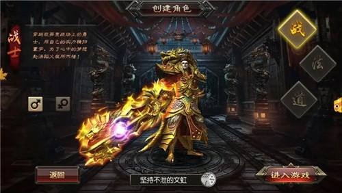 不充值的传奇手游不充值的传奇手游靠什么赚钱