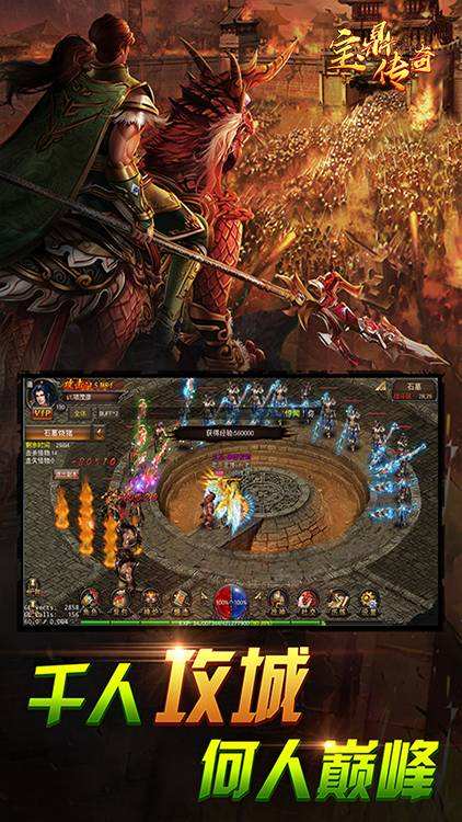 bt传奇手游单机版传奇bt版手机版下载