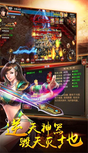 传奇m手游传奇m手游汉化包