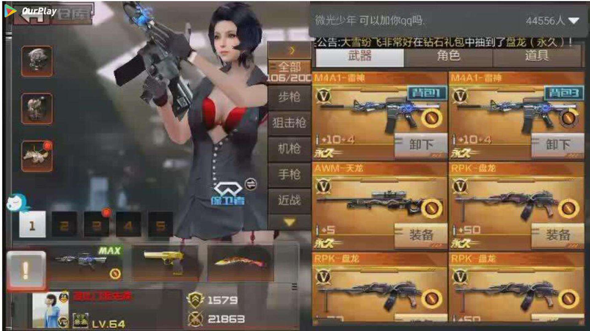 (cf手游电竞传奇完成度几)cf手游电竞传奇完成度