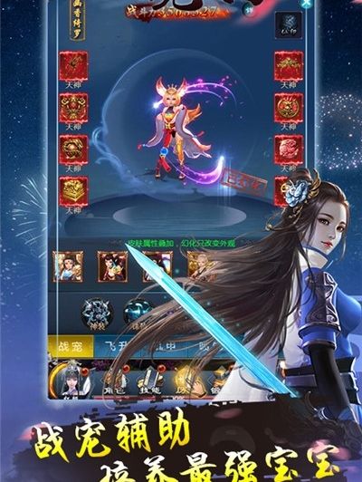 (仙境传奇手游保举)仙境传奇手游