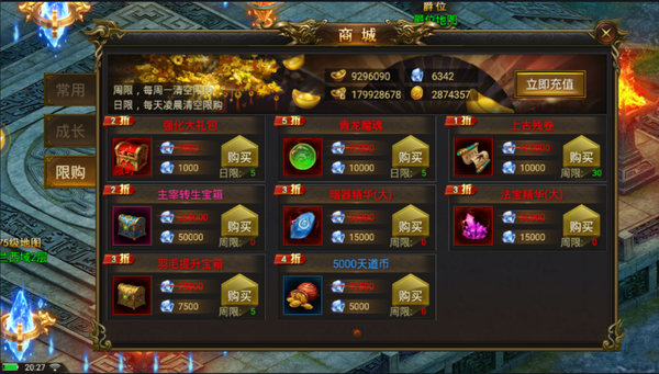 (仙境传奇手游保举)仙境传奇手游