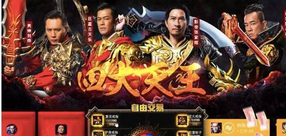 任达华传奇手游正版传奇任达华传奇手游正版传奇复古霸业