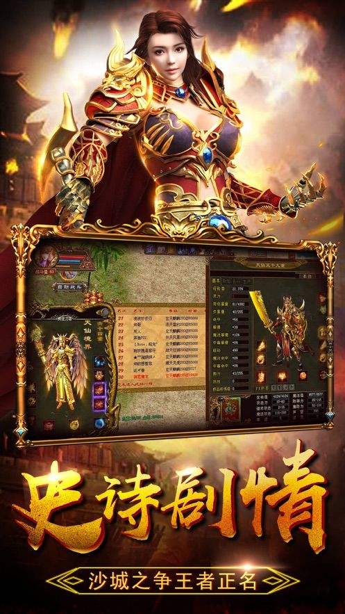 任达华传奇手游正版传奇任达华传奇手游正版传奇复古霸业