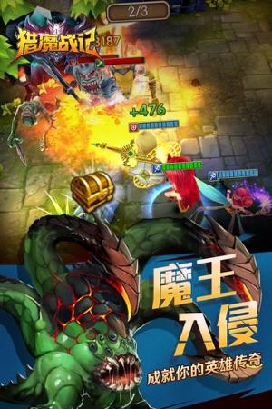 猎魔传奇手游猎魔传奇手游官网
