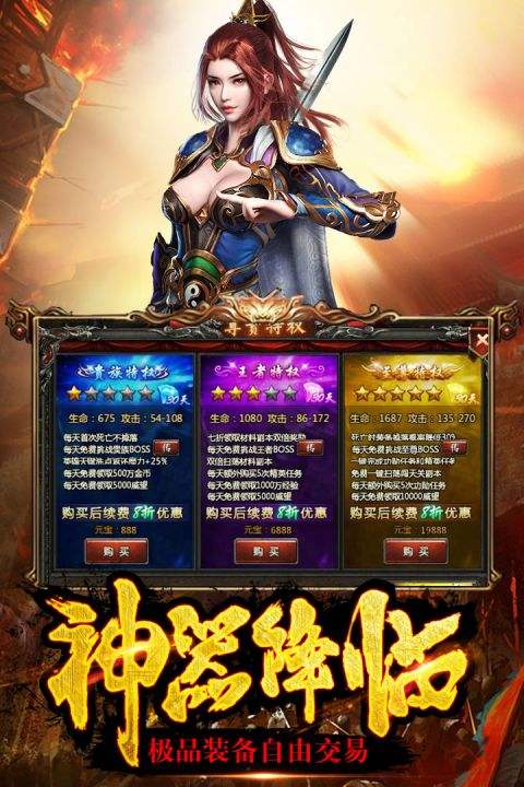 竖屏传奇手游排行榜竖屏传奇手游高爆版手游