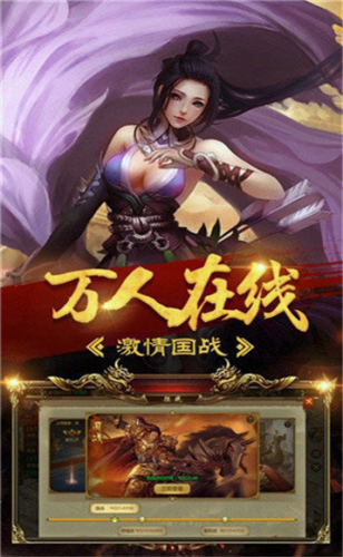 (竖屏的传奇手游保举)竖屏的传奇手游