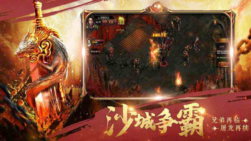 (传奇手游185版本库)传奇手游1.85版本