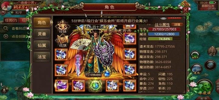 (传奇手游雇用托)传奇手游游戏招托平台