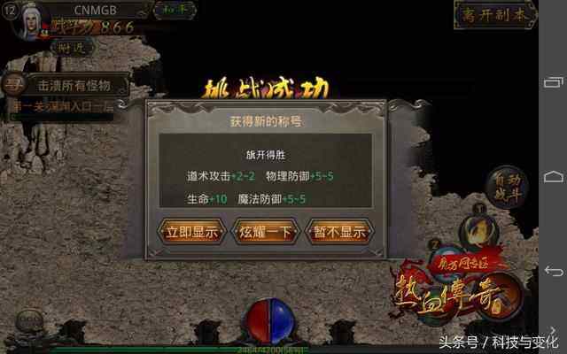 类似热血传说传奇手游类似热血传说传奇手游的端游