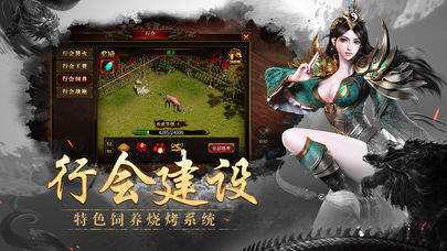 全新3d传奇手游全新3d传奇手游破解版
