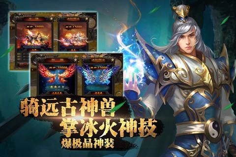 全新3d传奇手游全新3d传奇手游破解版