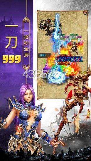 (布衣传奇文字版手游下载)布衣传奇文字版手游